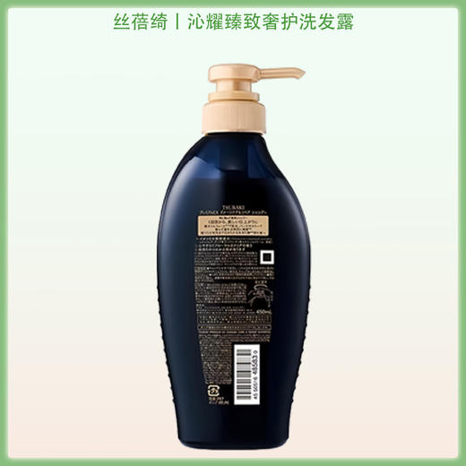 finetoday丝蓓绮深层修复受损发丝洗发水 450ml【BS】 商品图7