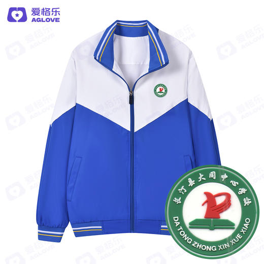 长汀大同中心小学（秋）（运动款） 商品图2