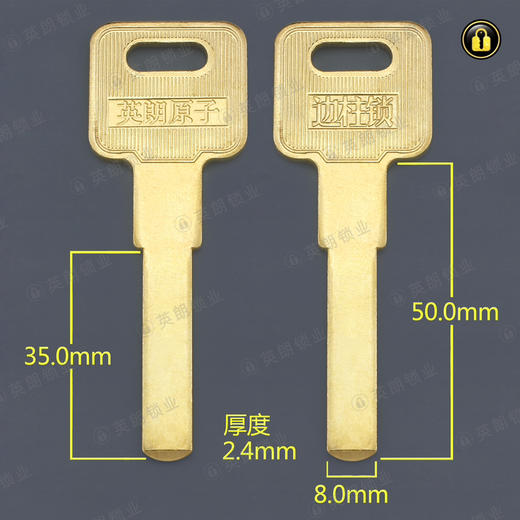 〖5191〗金点边柱锁平板 商品图1