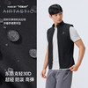 伯希和马甲背心男25新款轻薄透气无袖坎肩户外防晒防泼水运动上衣 商品缩略图1