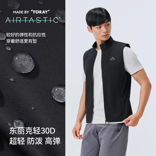 伯希和马甲背心男25新款轻薄透气无袖坎肩户外防晒防泼水运动上衣 商品图1