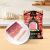 宣字 清香火腿块一年（袋装）500g 商品缩略图1