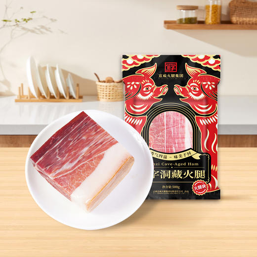 宣字 清香火腿块一年（袋装）500g 商品图1