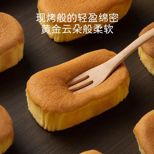 【预售5-7天】米惦山野草鸡鸡蛋糕 ≥48%无抗生素+可生食级别山野草鸡蛋液含量 蛋香浓郁不腥腻 戚风分蛋工艺 口感绵密 扎实回弹 配料表干净 商品图2