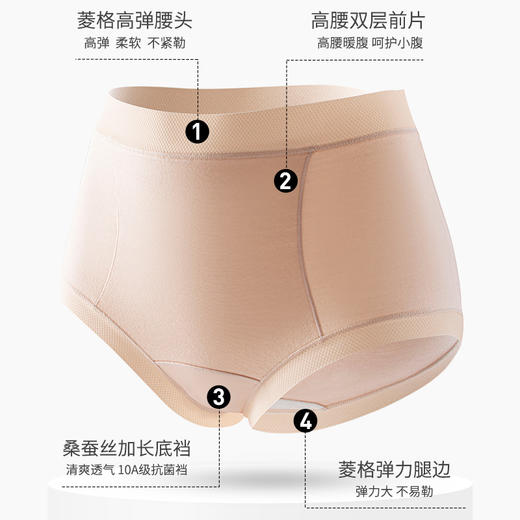 【冬季爆款，二姨专享福利】樱姿娜暖暖裤--小火炉（高腰款），WL87026新色系，5条礼盒装 商品图5