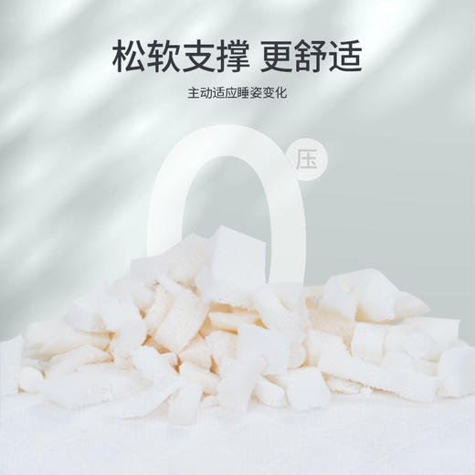佳奥 乳胶颗粒枕210104J0200MW2 商品图1