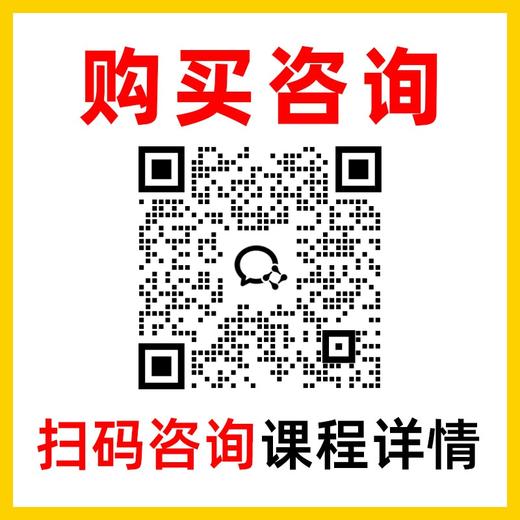考前冲刺班/教综/学科/新大纲/全学科售卖--2026年福建教招 商品图4