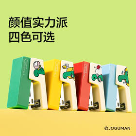 得力NS083-Q订书机