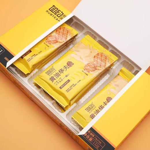 临期取货：【黄油华夫脆】一盒132克，保质期至2026.1.13. 商品图0