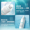【低价清仓  买一送一】敬修堂佰花方补水舒润保湿喷雾100ml B5补水保湿滋润 效期26年5月22日 商品缩略图3