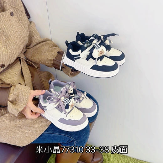 米小晶77310 商品图0