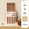 【鸡翅木筷子】新款木筷子家用 可爱熊猫儿童筷无漆无蜡一人一快  商品缩略图6