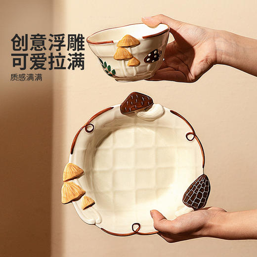 摩登主妇蘑古力釉下彩浮雕餐具碗具家用2025新款高颜值酸奶碗泡面碗盘子 商品图1