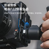 Ulanzi优篮子FALCAM小隼F22相机快装侧手柄PRO适用佳能索尼微单相机兔笼通用快拆左手柄拓展拍照摄影金属配件 商品缩略图4