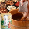 心选丨老北京秘制配方草本足浴包30包/袋 商品缩略图1