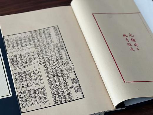 精刻本《费念慈刻唐诗二种》 商品图3