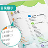 【北师大版】2026年春 实验班提优训练 一年级数学(下) 商品缩略图2