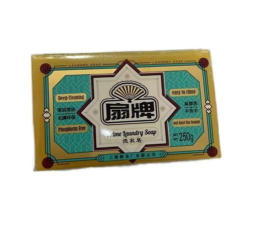 MM-扇牌洗衣皂250g 商品图0