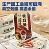 [辽渔远洋]蒲烧秋刀鱼罐头(100g/罐*6) 商品缩略图2
