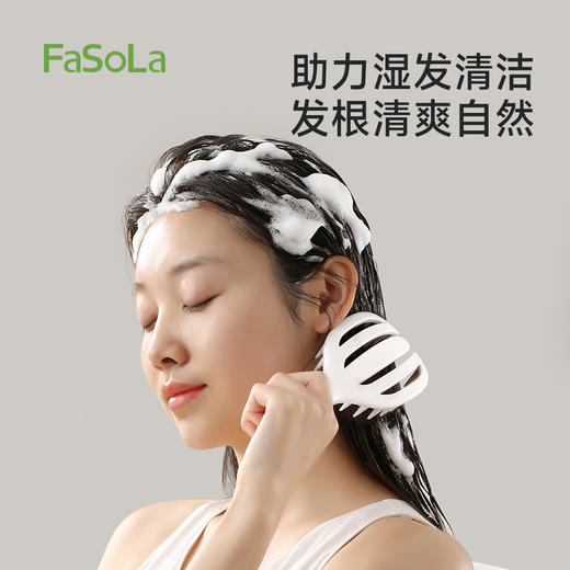 FaSoLa双齿洗头梳洗头神器硅胶洗发梳发二合一按摩梳头皮清洁梳子 商品图3