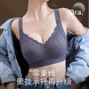 雀说 无痕内衣女士小胸聚拢收副乳防下垂大胸显小外扩调整型提拉文胸罩  0023 商品缩略图0