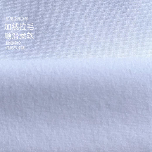 初见立领拉链加绒透气高弹加长护腕修身跑步运动长袖女 商品图5