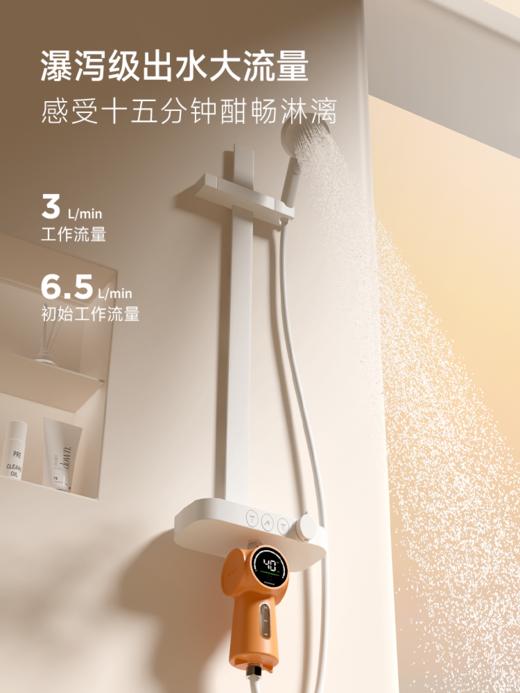 易开得E1Pro美肤沐浴过滤器花洒前置过滤器家用浴室洗澡滤水软水 商品图5