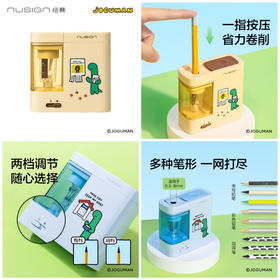 得力纽赛NS071-Q电动卷笔刀/黄色