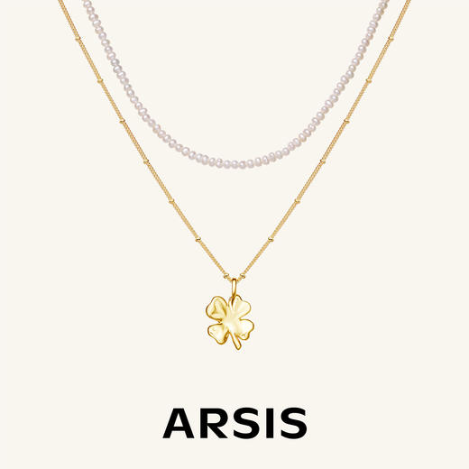 ARSIS丨 幸运符号系列 四叶草鸿运叠链 商品图1