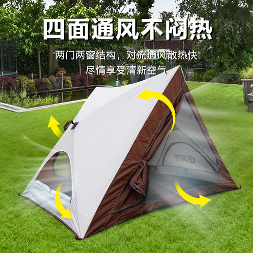 Auto Travel美旅 双开门两窗三角帐篷 AT-9105 商品图3