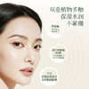 【纯素无泪配方】素僖酵母溶胞物氨基酸洁面慕斯 商品缩略图2