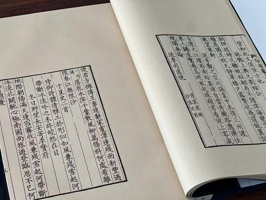 精刻本《费念慈刻唐诗二种》 商品图12