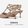 【铆钉系列】星期六26春新款裸色漆皮细带尖头高跟中后空SSE1114011 商品缩略图13