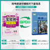 【冀教版】2026年春 实验班提优训练  八年级英语(下) 商品缩略图2