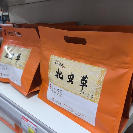 【沈农第一书记甄选系列】东北虫草花无硫蛹北虫草干货大孢子头煲汤泡茶炒菜第一书记推荐灯塔北虫草初级农产品 商品图0