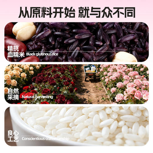 玫瑰血糯米酥300g/盒 商品图4