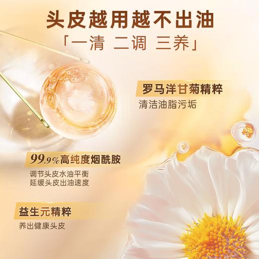 KONO轻盈控油洗发水500ml 商品图3