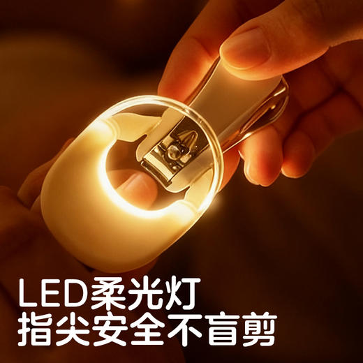 【新品上新】KUB可优比婴儿发光指甲剪新生宝宝安全防夹肉防飞溅儿童指甲刀钳 商品图1