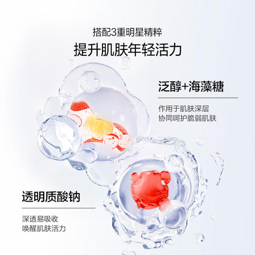 【买一赠一】欧诗漫珍珠紧致奢颜柔肤水120ml 赠：珍珠紧致奢颜柔肤水120ml 商品图3