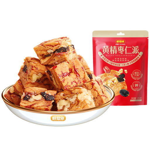 【好想你】126g黄精枣仁派红枣桑葚枸杞去皮夹心派休闲小零食下午茶 商品图1