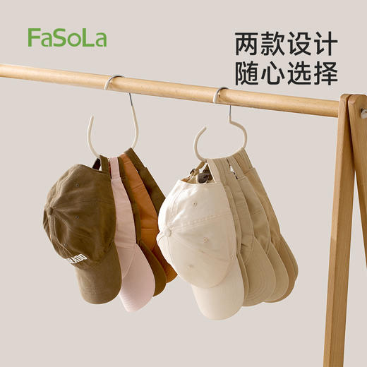 FaSoLa帽子收纳神器家用宿舍衣柜鸭舌帽棒球帽挂钩帽夹衣架挂帽子 商品图7