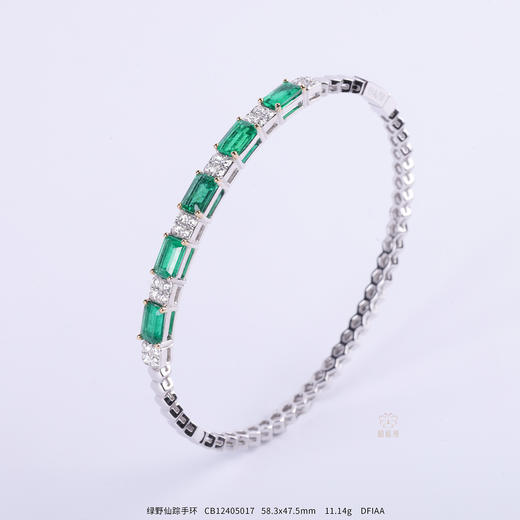 【绿野仙踪】祖母绿手环-CB12405017 商品图5