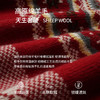 圣诞红色穿搭费尔岛提花纯羊毛针织衫女冬季新款半拉链套头毛衣 商品缩略图3