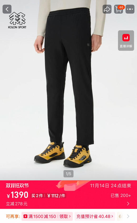 原单科隆加绒软壳冲锋裤120102 商品图0