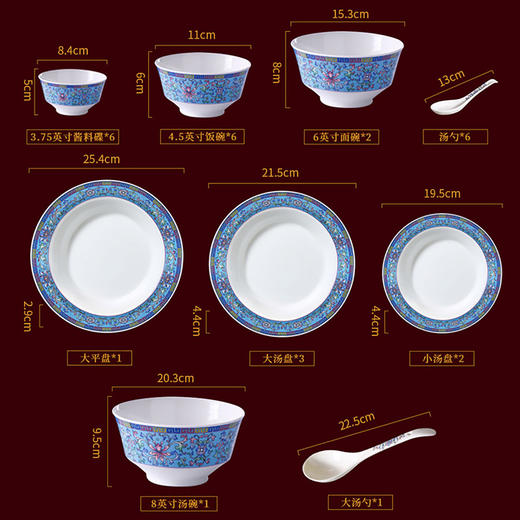 28头雅风宫廷蓝餐具套装 商品图5