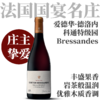 【仅6支·国宴名庄玫瑰科通特级园】2019 爱德华·德洛内科通布雷桑园干红葡萄酒 Edouard Delaunay Corton Bressandes Grand Cru Red 商品缩略图0