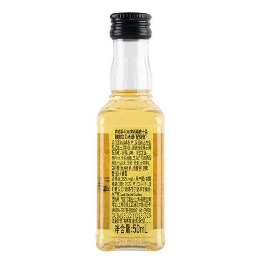 杰克丹尼尼田纳西州威士忌蜂蜜味力娇酒（配制酒） 35%vol  50ml/瓶 商品图1