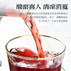 张太和 古法酸梅汤 100g/袋*2袋 商品缩略图4