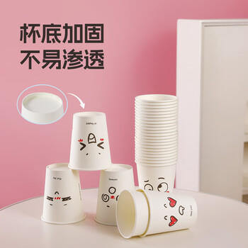 yekee 一次性茶杯加厚水杯咖啡杯子办公室家用纸杯250ml*400只JD-7109 商品图2