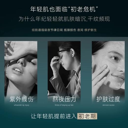 处理！！FCX翡翠绿曜系列焕颜美白淡斑精华液 商品图2